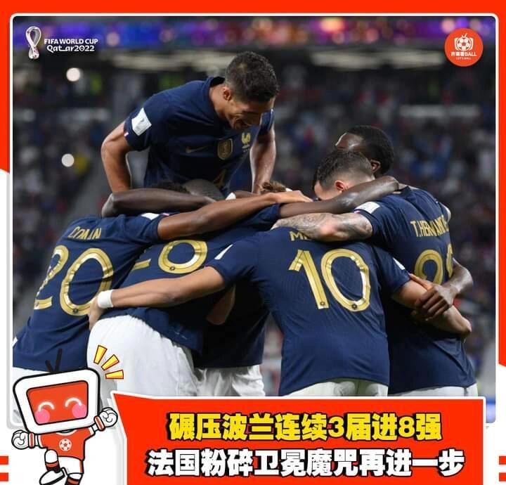 Rookie在法国队比赛中关键助攻，状态火爆引发热议！